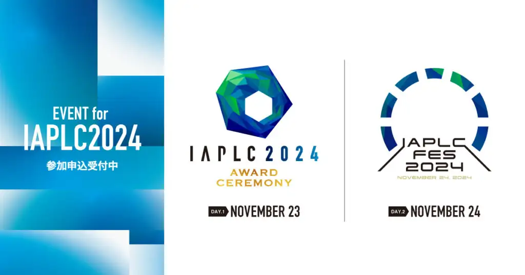 IAPLC 2024 Award Ceremony Registration Now Open