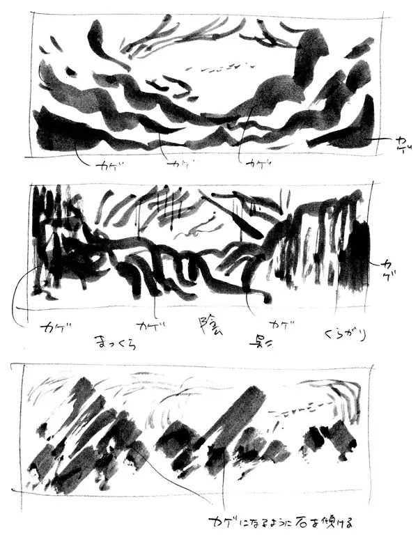 Steps progression IAPLC 2016 Silver Prize - OverTime - Katsuki Tanaka / Japan