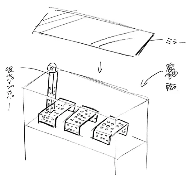 Steps progression IAPLC 2016 Silver Prize - OverTime - Katsuki Tanaka / Japan